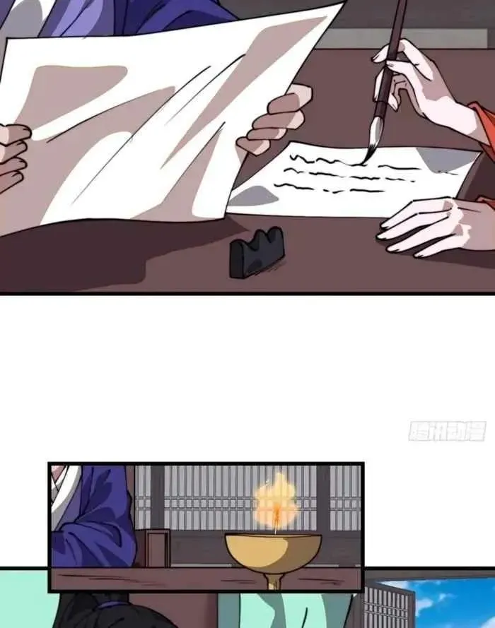 Chapter 867 — page 12
