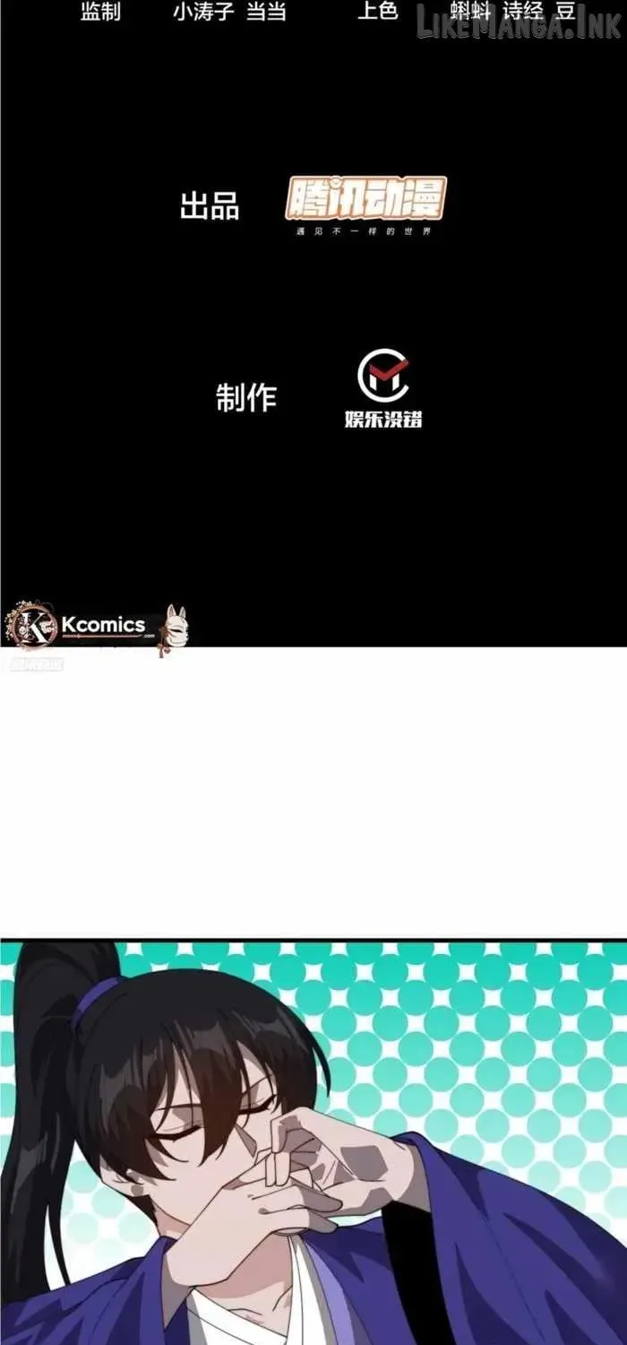 Chapter 868 — page 2