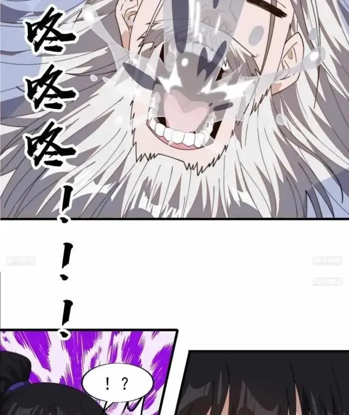 Chapter 868 — page 8
