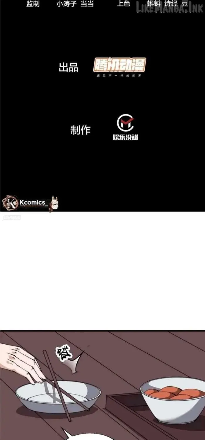 Chapter 869 — page 2