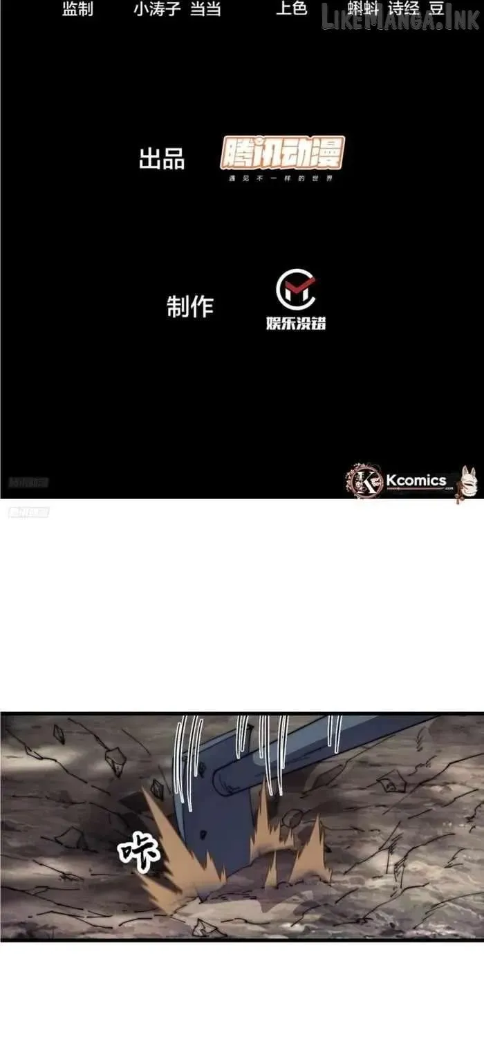 Chapter 870 — page 2