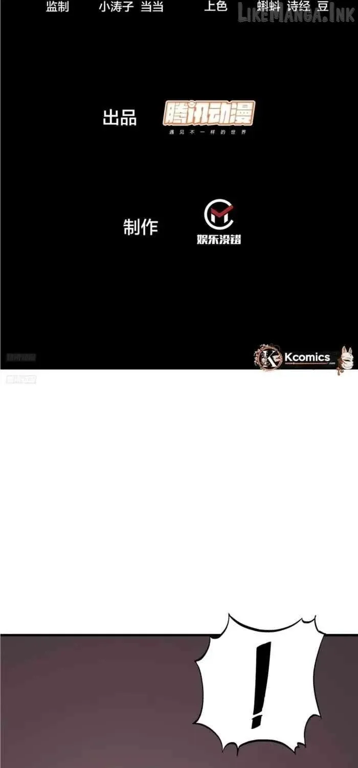 Chapter 871 — page 2