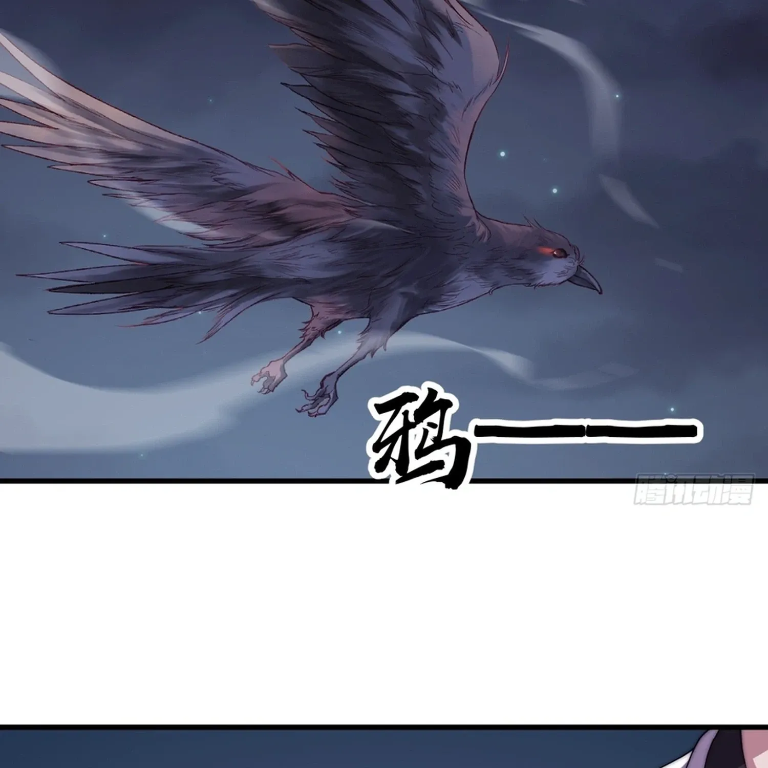 Chapter 872 — page 57