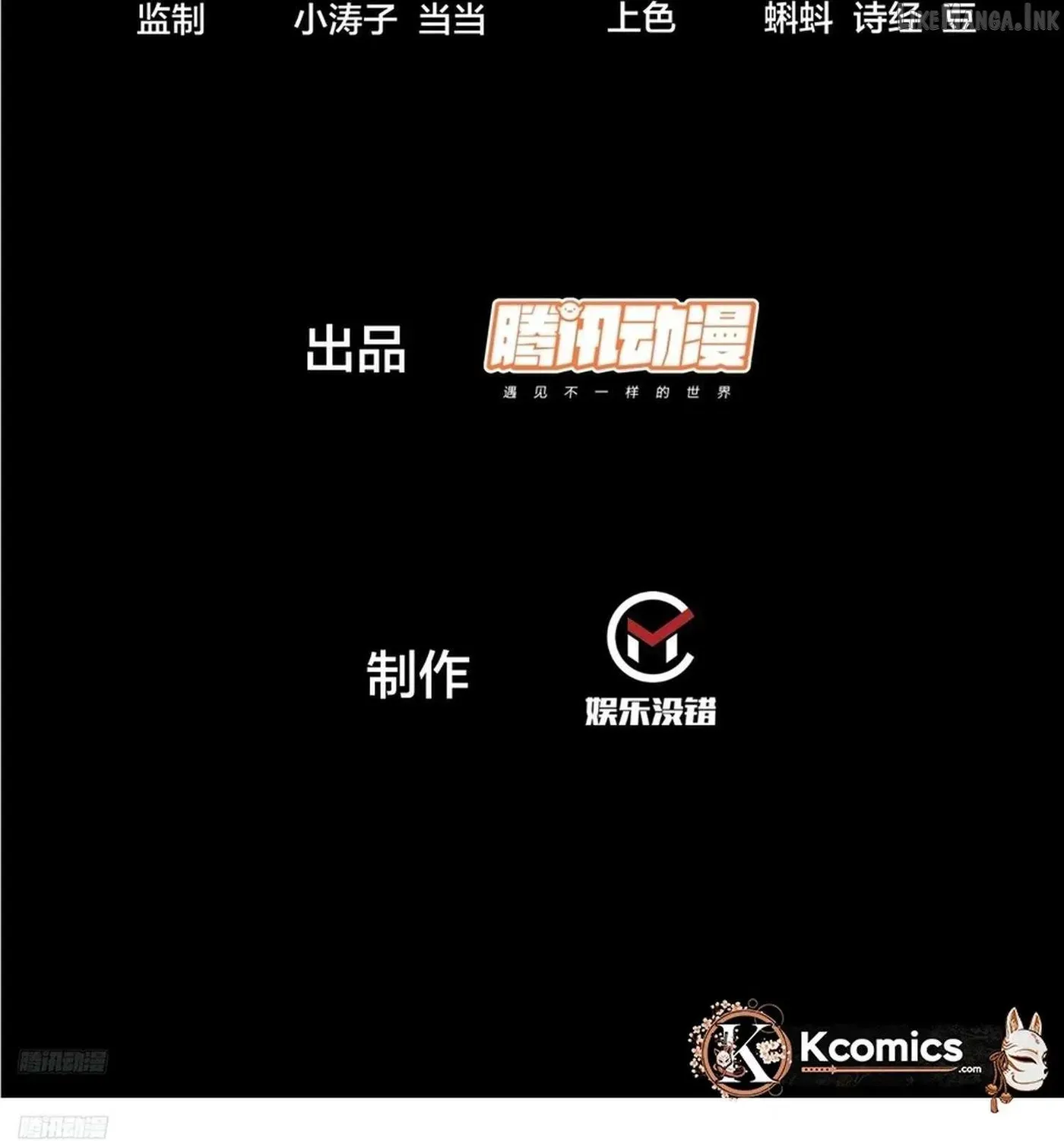 Chapter 874 — page 5