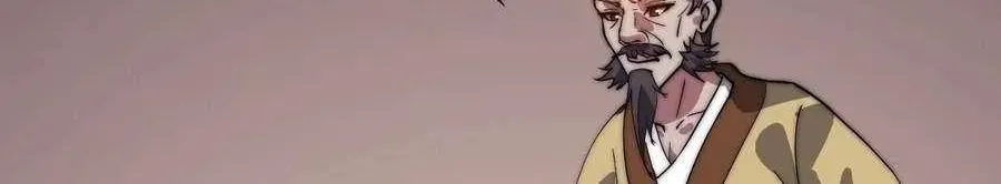 Chapter 875 — page 24