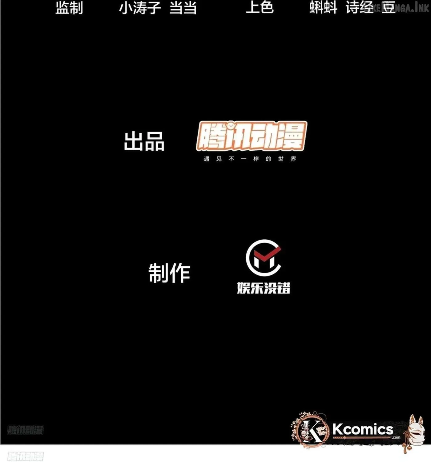 Chapter 875 — page 5