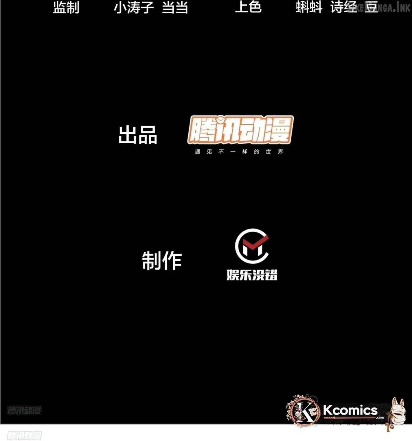 Chapter 876 — page 5