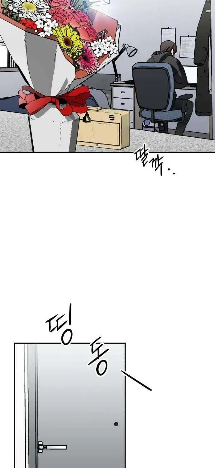 Chapter 9 — page 5