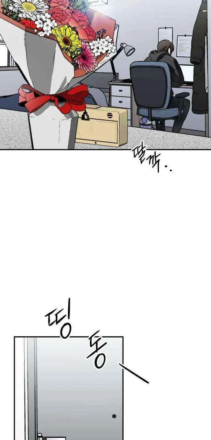 Chapter 10 — page 5