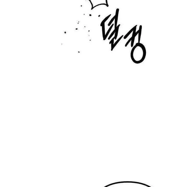 Chapter 10 — page 60