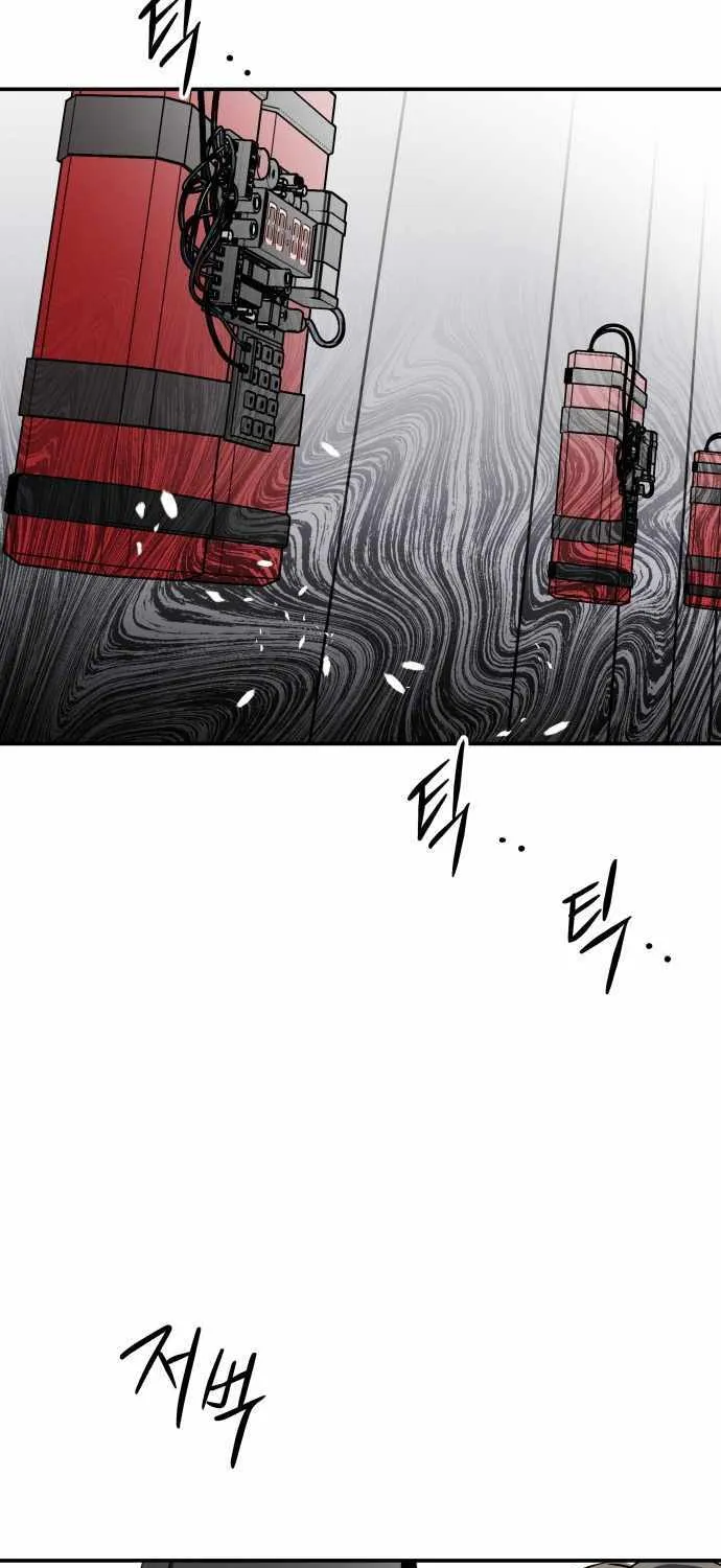 Chapter 2 — page 24