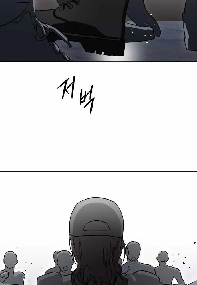 Chapter 2 — page 63