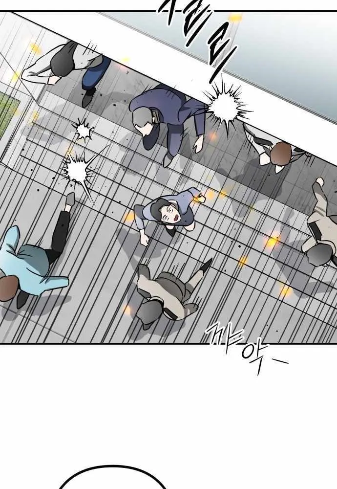 Chapter 2 — page 98