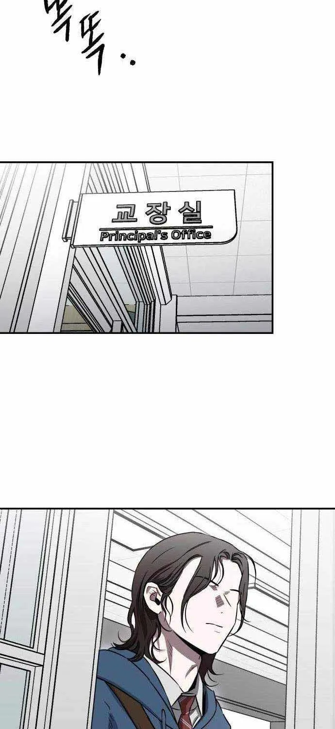 Chapter 4 — page 2