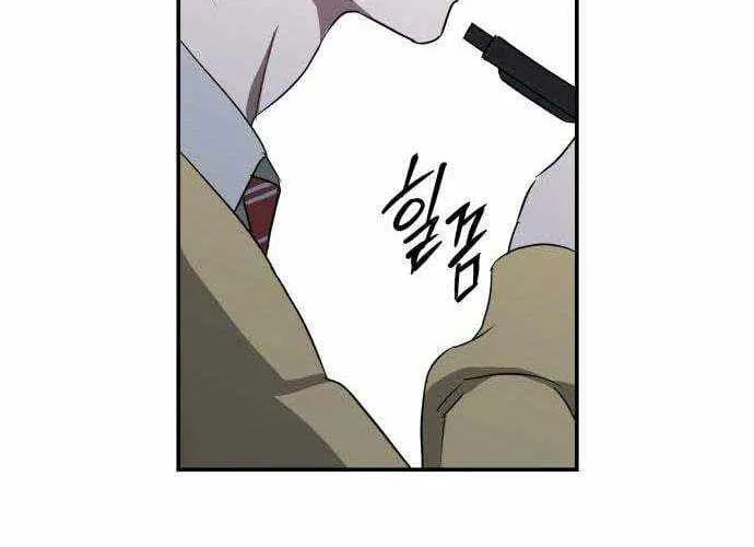 Chapter 5 — page 68