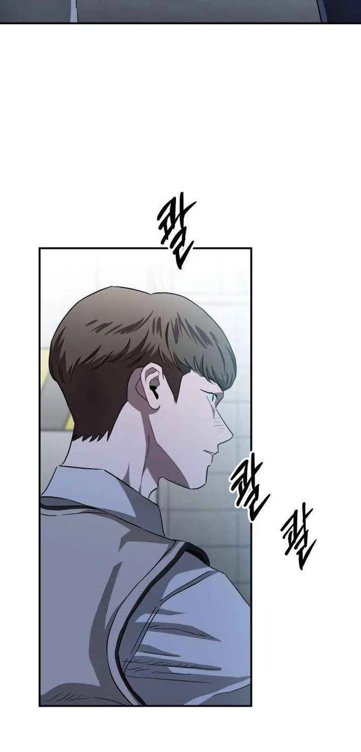 Chapter 8 — page 11