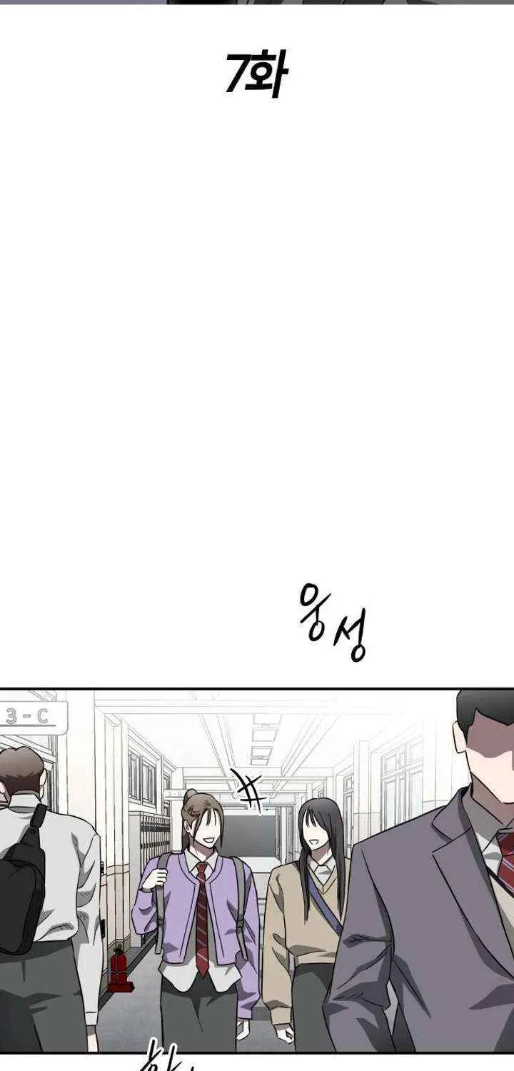 Chapter 8 — page 19