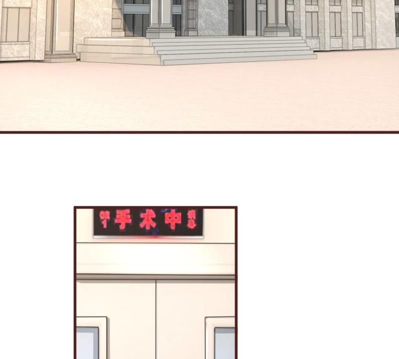 Strategy of Reborn Movie Queen - Episode 101 — page 17