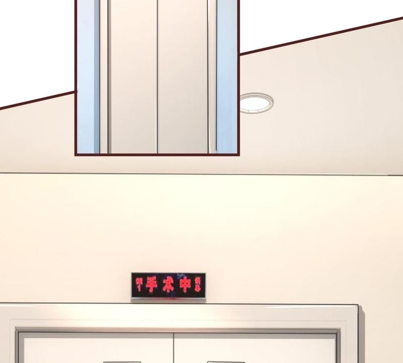 Strategy of Reborn Movie Queen - Episode 101 — page 18