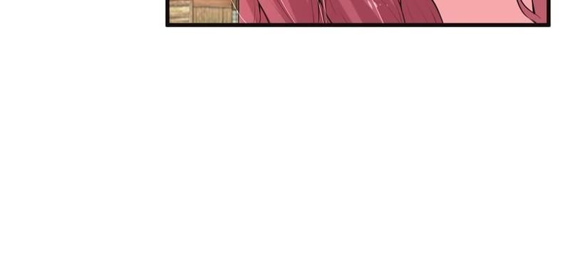 Strategy of Reborn Movie Queen - Episode 17 — page 39