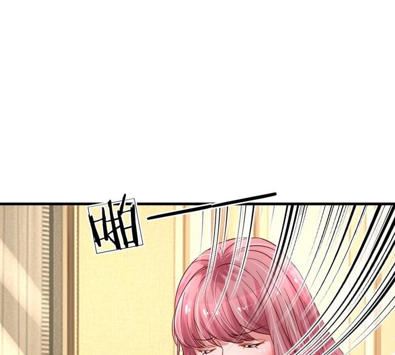 Strategy of Reborn Movie Queen - Episode 185 — page 16