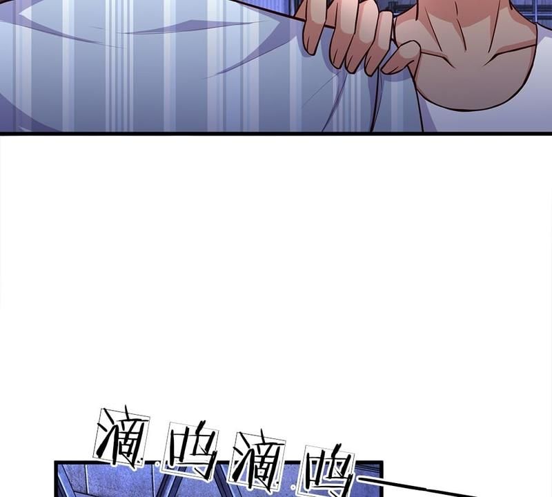 Strategy of Reborn Movie Queen - Episode 202 — page 27