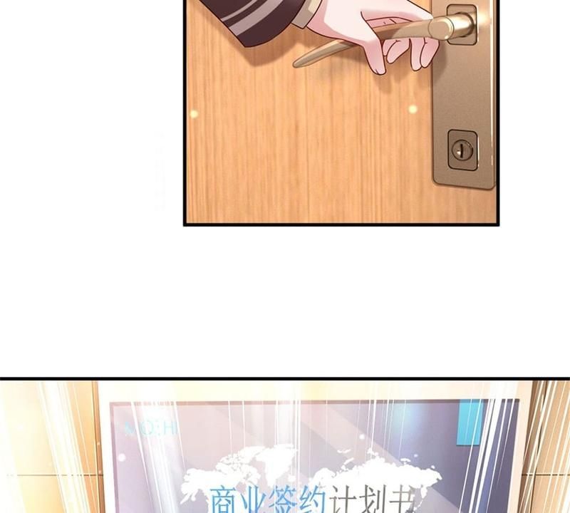Strategy of Reborn Movie Queen - Episode 208 — page 14