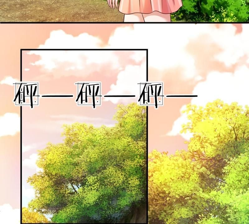 Strategy of Reborn Movie Queen - Episode 221 — page 7