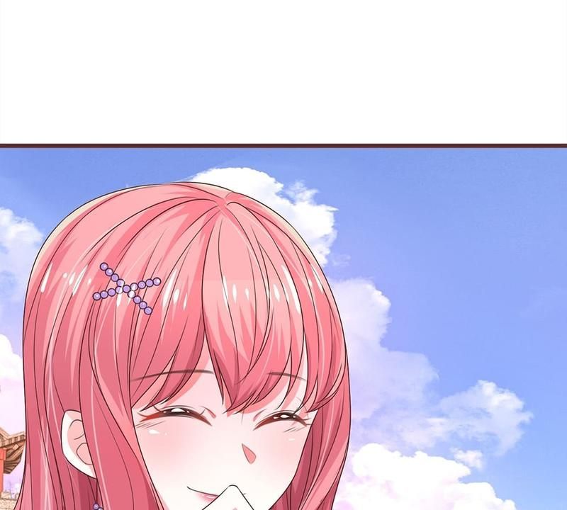 Strategy of Reborn Movie Queen - Episode 23 — page 16