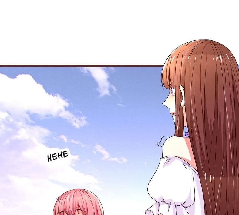 Strategy of Reborn Movie Queen - Episode 23 — page 3