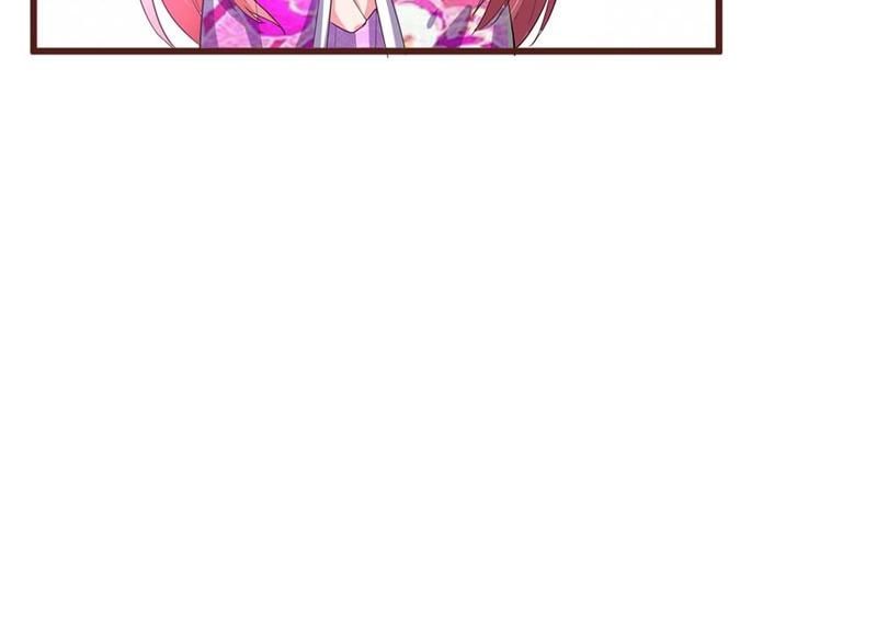 Strategy of Reborn Movie Queen - Episode 27 — page 26