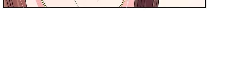Strategy of Reborn Movie Queen - Episode 3 — page 32