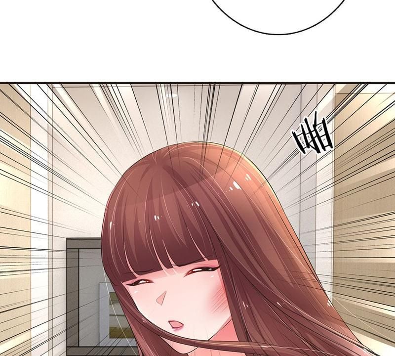 Strategy of Reborn Movie Queen - Episode 5 — page 41