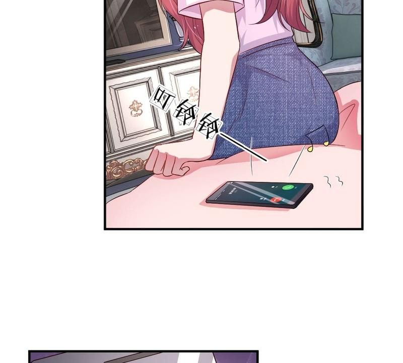 Strategy of Reborn Movie Queen - Episode 74 — page 9