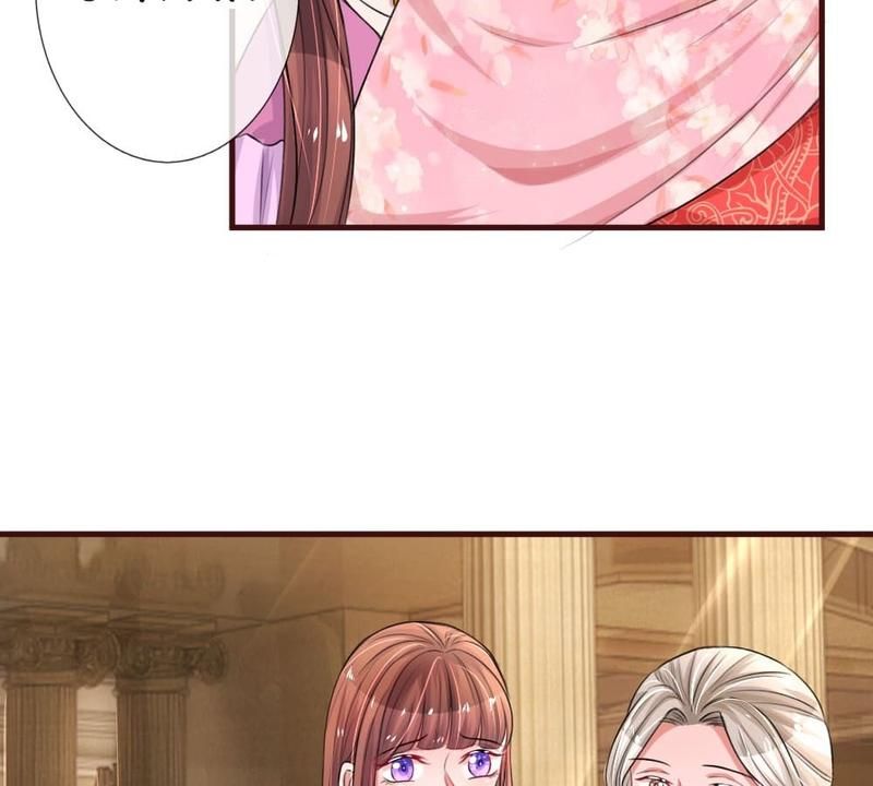 Strategy of Reborn Movie Queen - Episode 90 — page 31