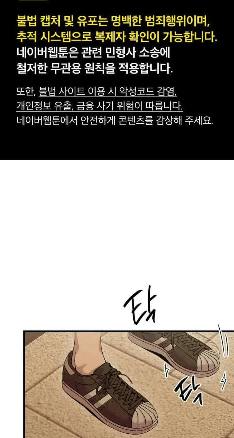 Chapter 12 — page 2