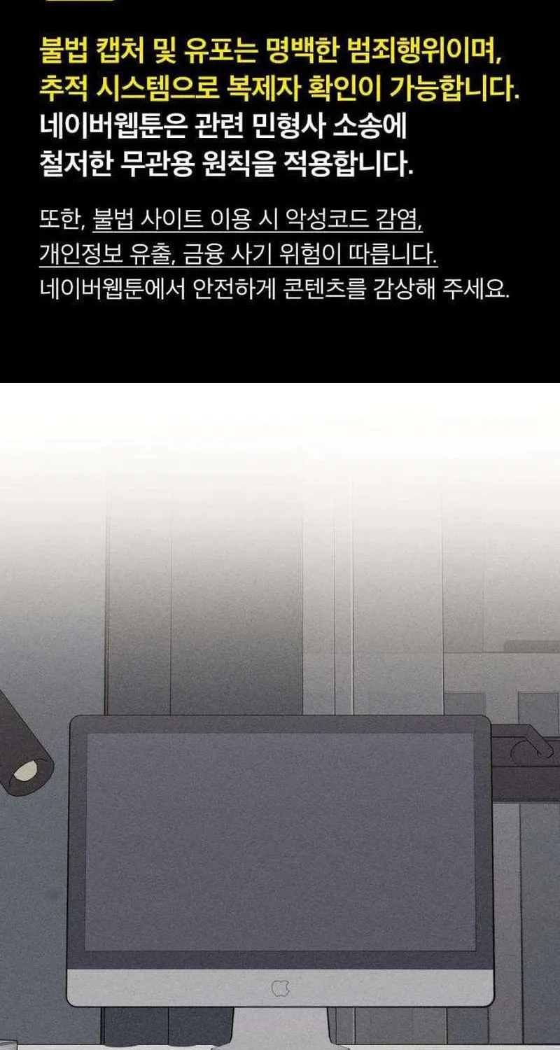 Chapter 15 — page 2