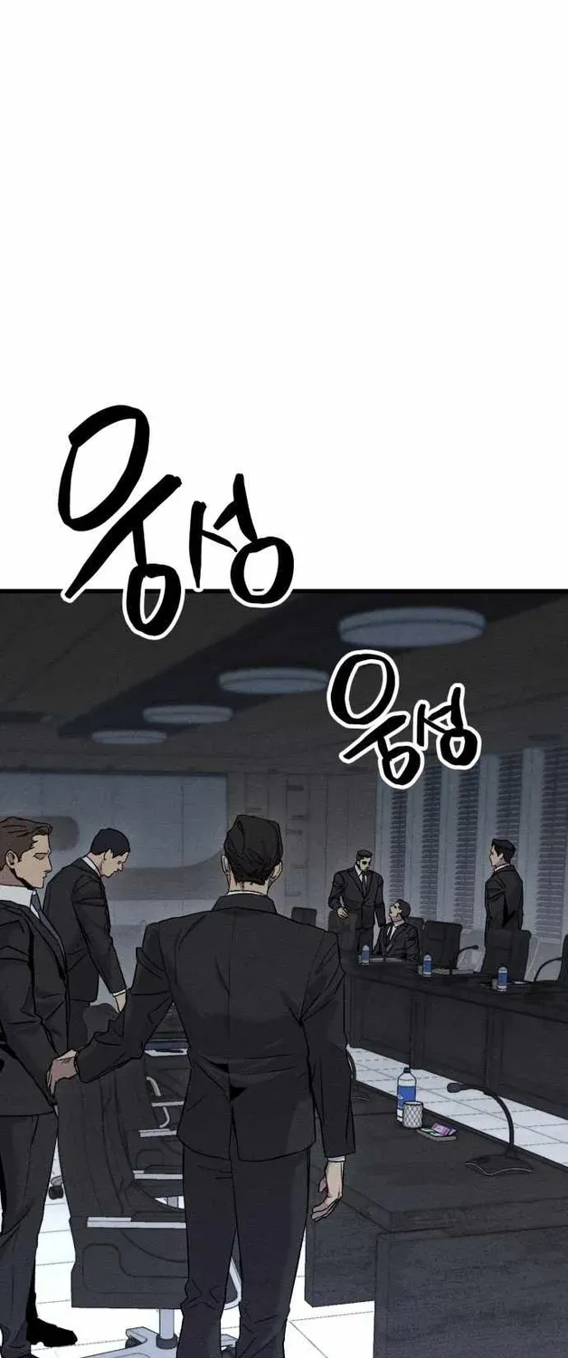 Chapter 4 — page 2