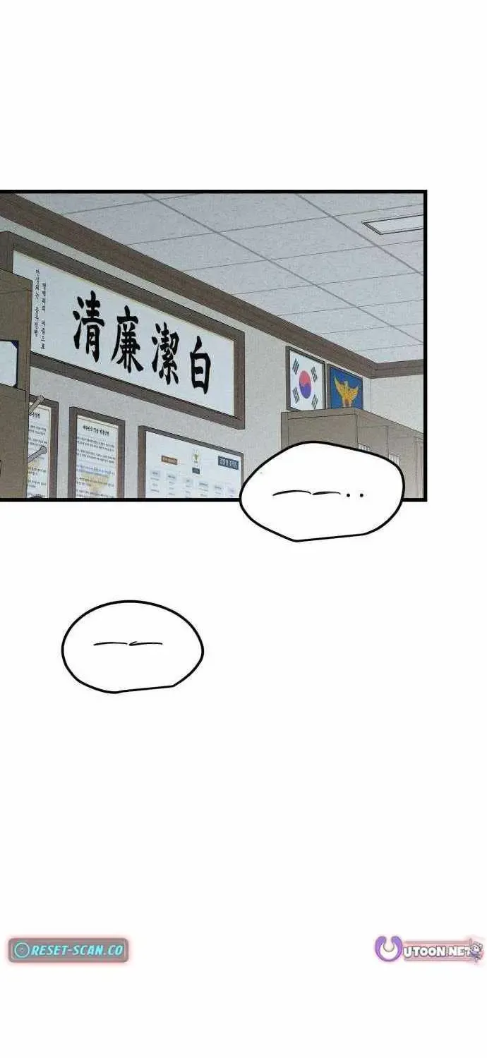 Chapter 10 — page 2