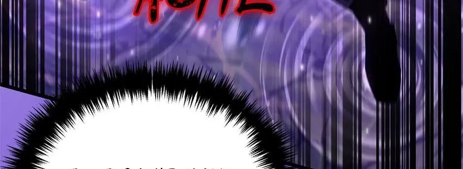 Chapter 21 — page 166