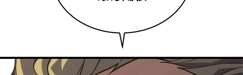Chapter 6 — page 188