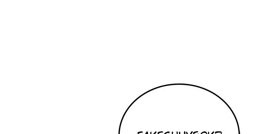 Chapter 7 — page 72
