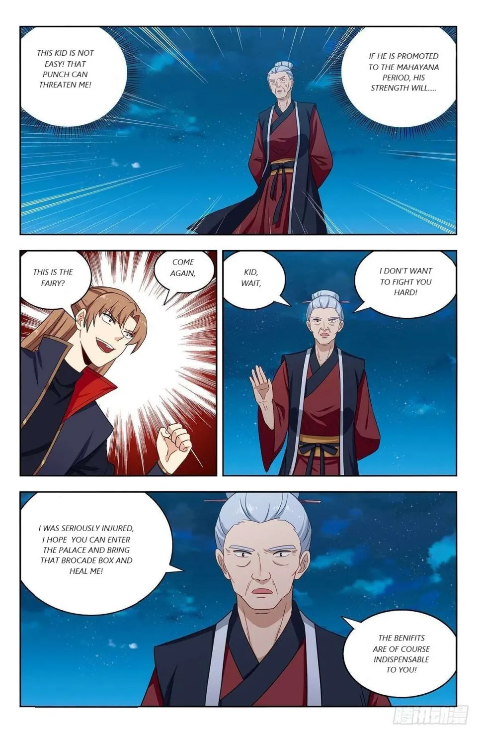 Chapter 311 — page 12