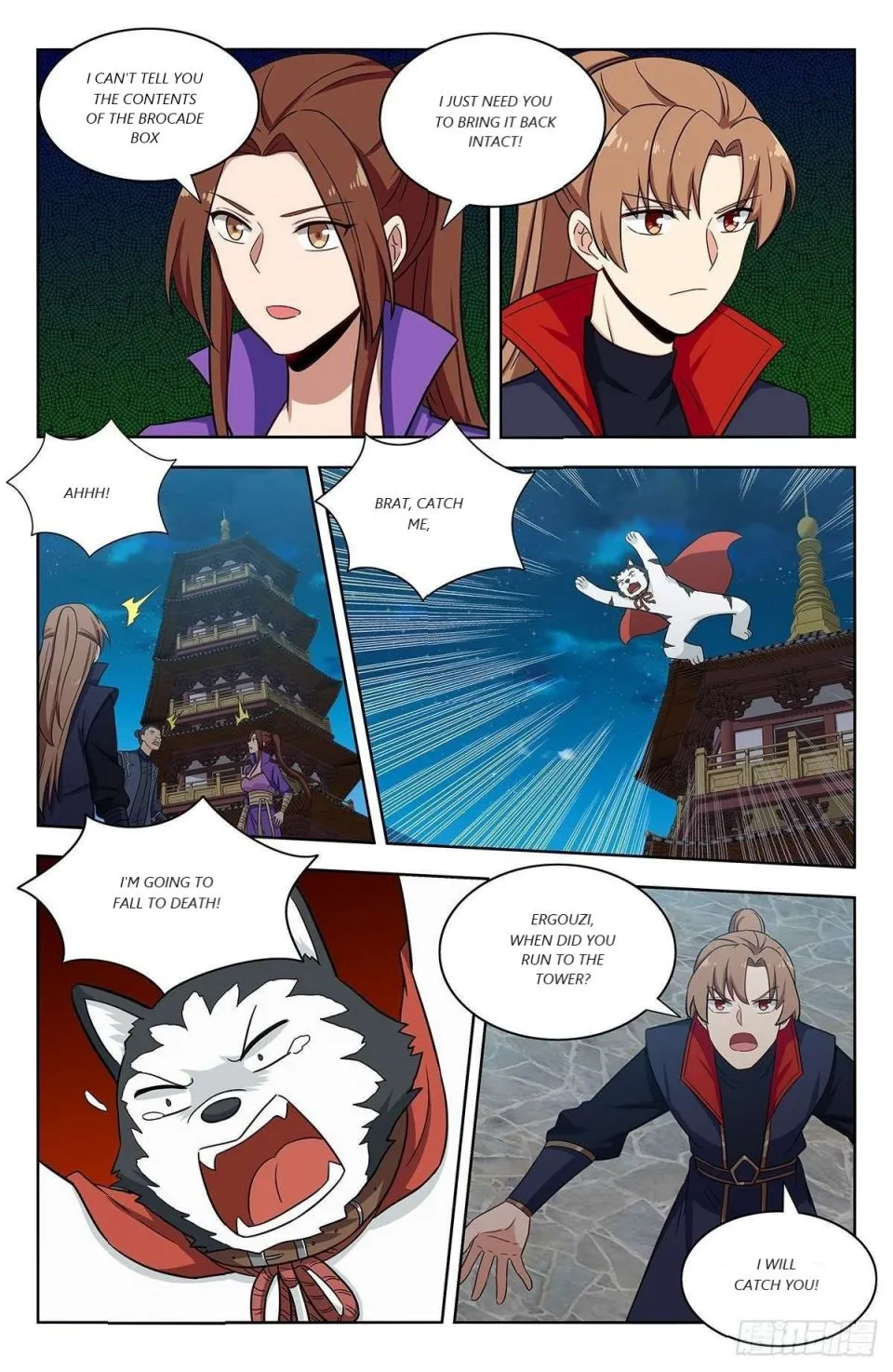Chapter 311 — page 5