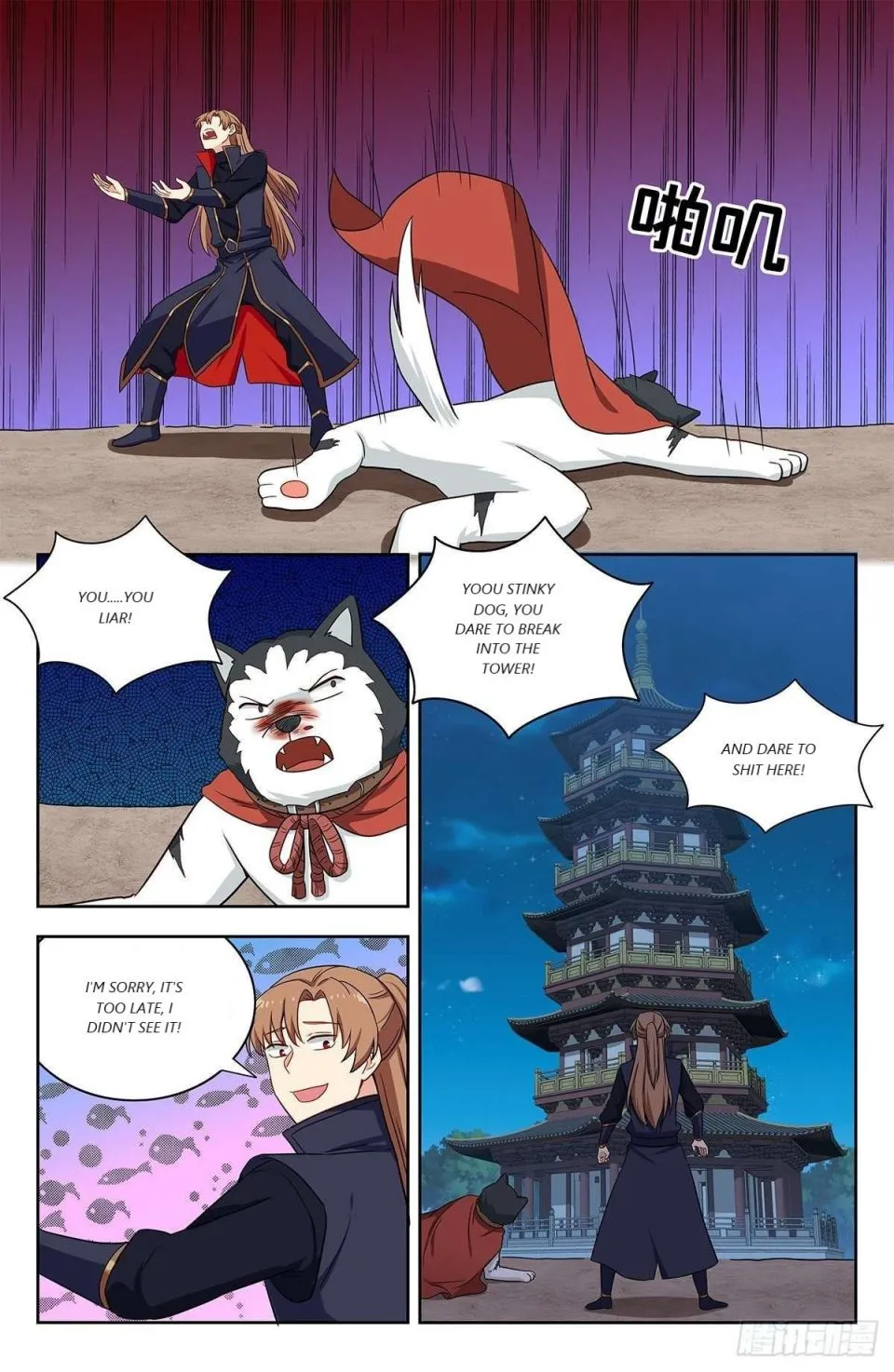 Chapter 311 — page 6