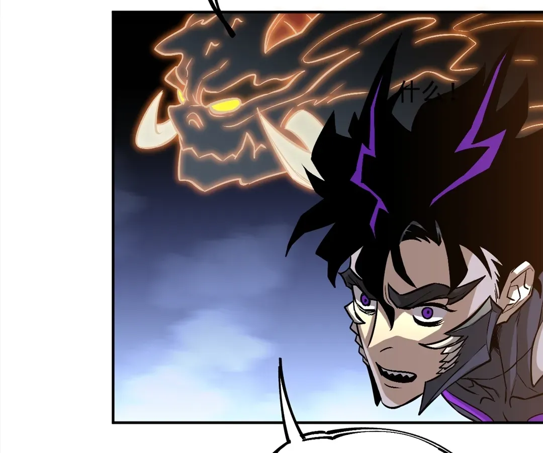 Chapter 22 — page 42