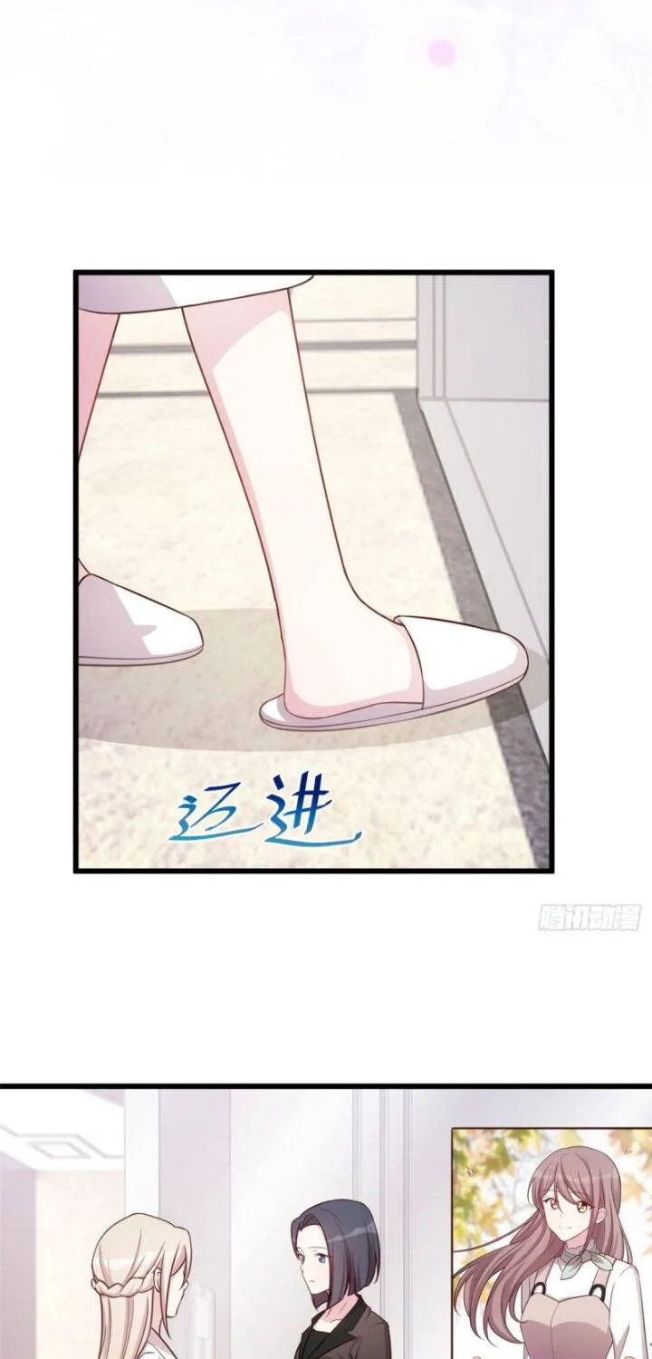 Chapter 7 — page 15
