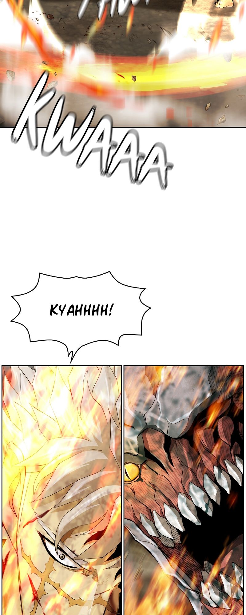Summoners War: Trackers - Episode 44 — page 81