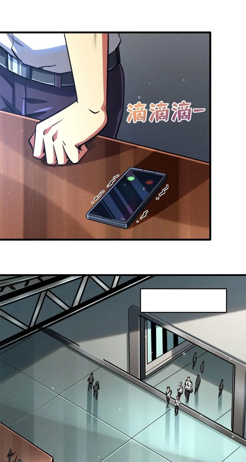 Chapter 105 — page 2