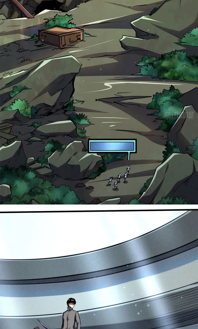 Chapter 106 — page 3